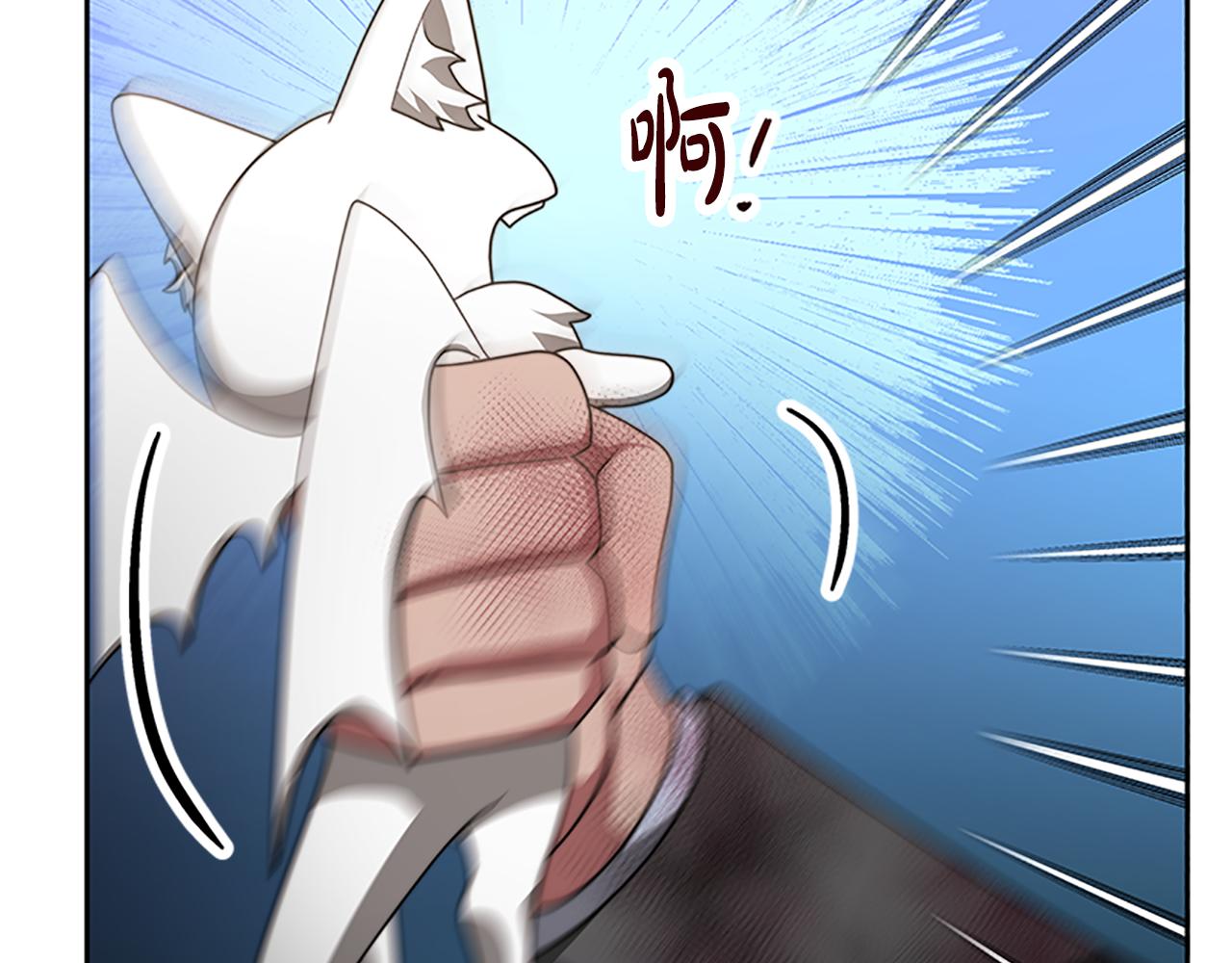 惡女靠系統收割崇拜 - 第53話 遲來的祝福(3/5) - 8