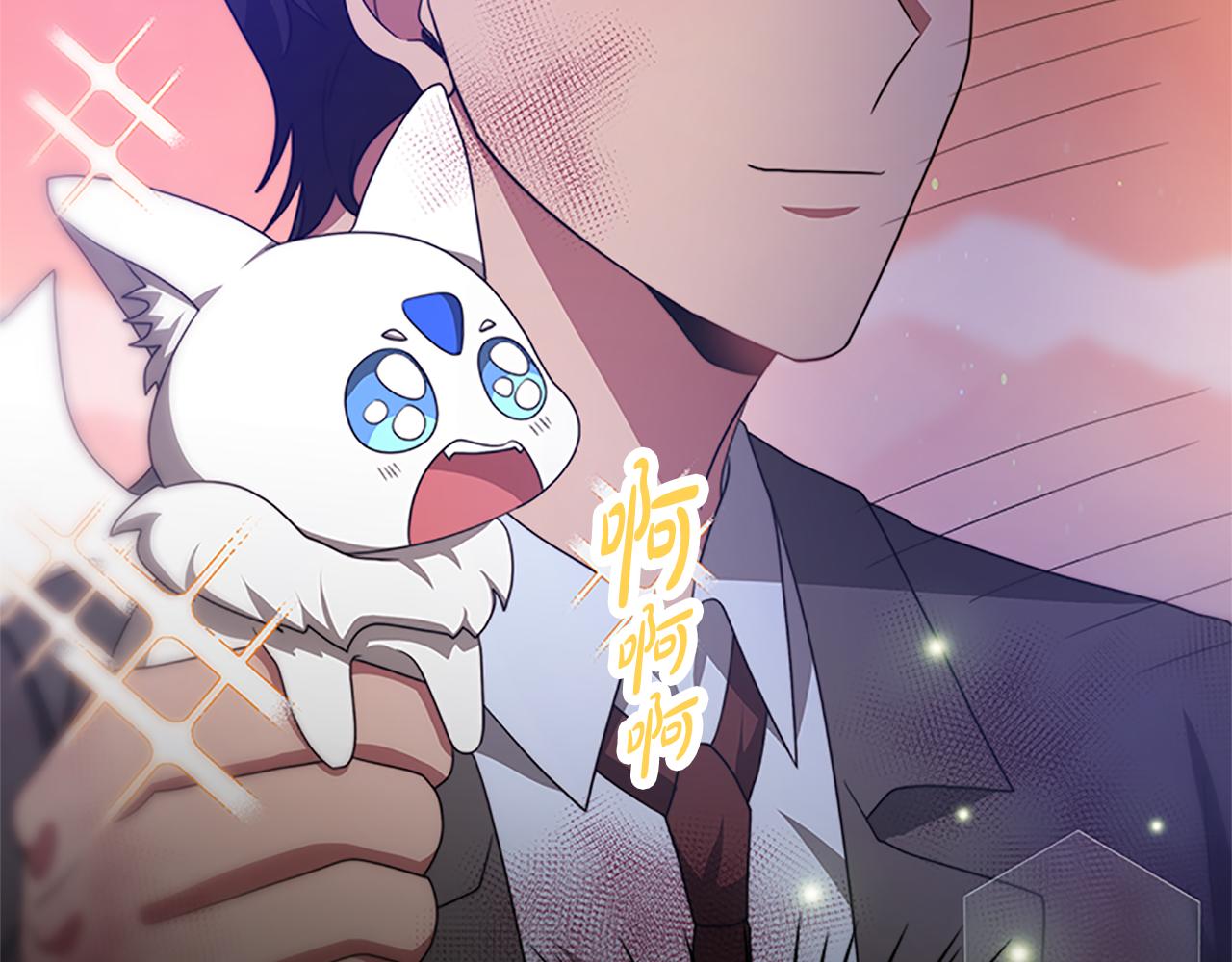 惡女靠系統收割崇拜 - 第53話 遲來的祝福(4/5) - 6