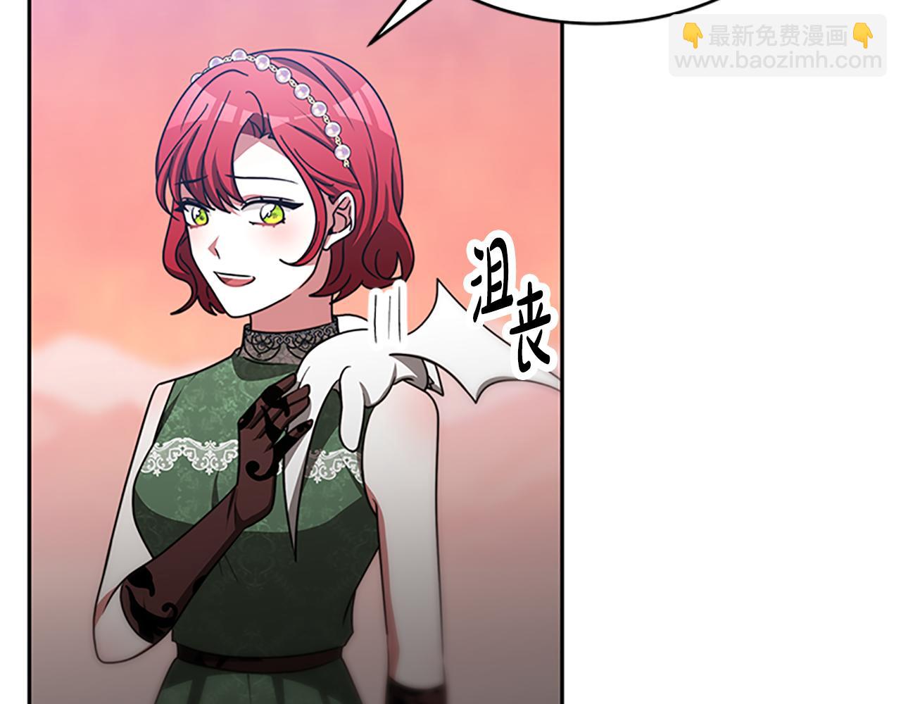 惡女靠系統收割崇拜 - 第53話 遲來的祝福(4/5) - 5