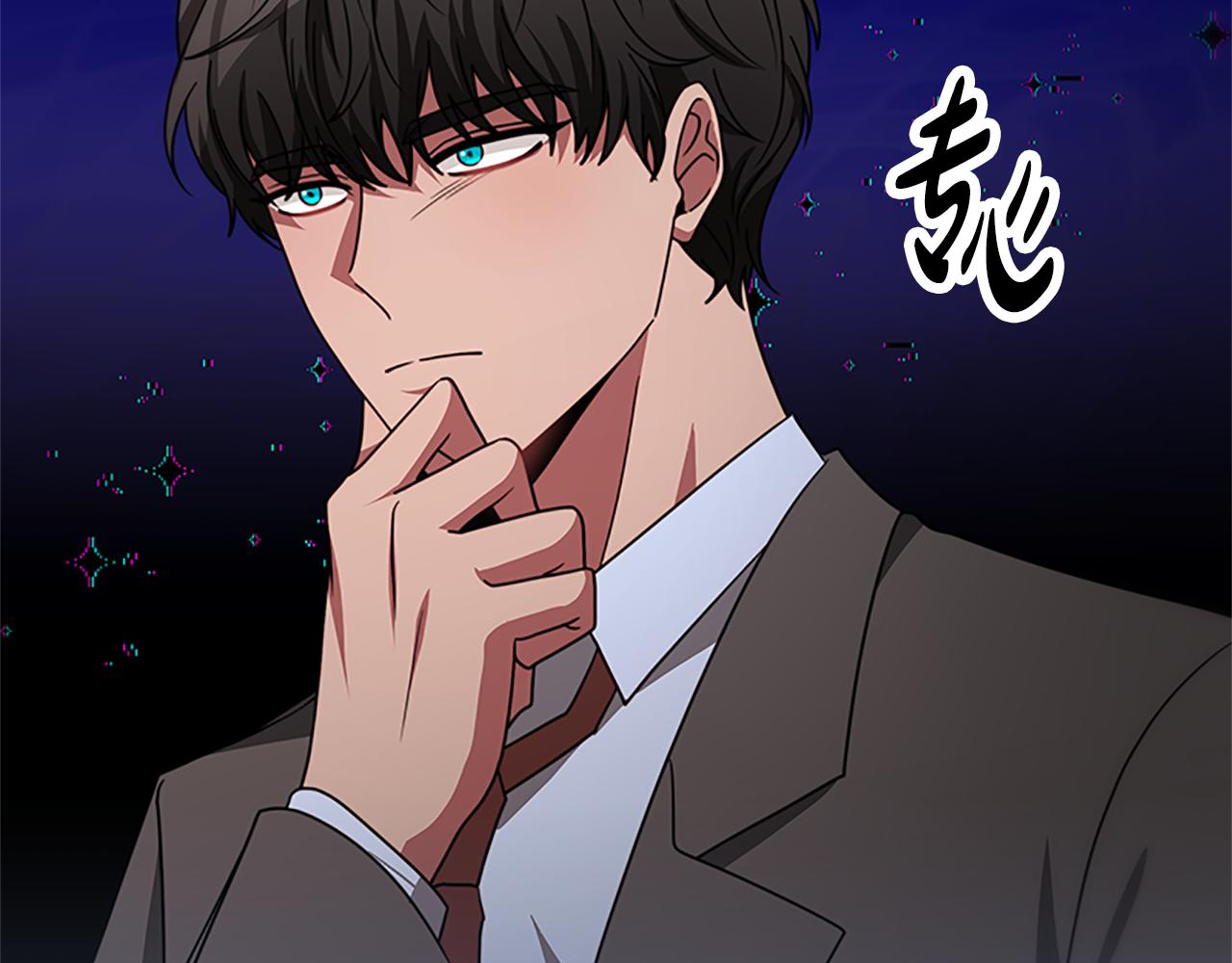 惡女靠系統收割崇拜 - 第53話 遲來的祝福(4/5) - 2