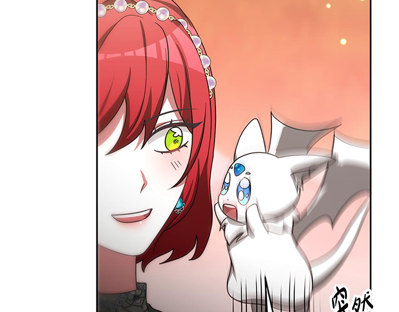 惡女靠系統收割崇拜 - 第53話 遲來的祝福(4/5) - 1