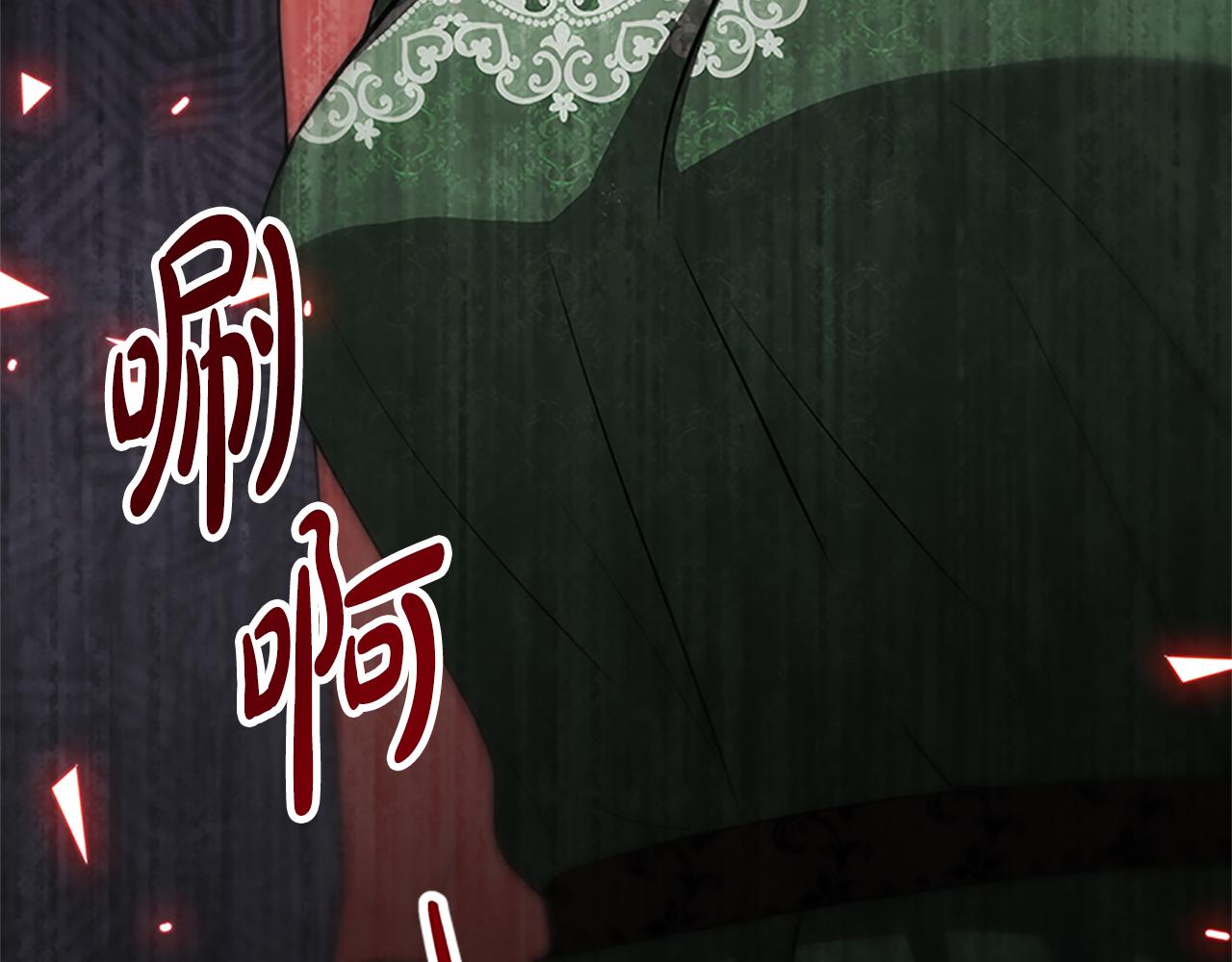 惡女靠系統收割崇拜 - 第53話 遲來的祝福(4/5) - 7