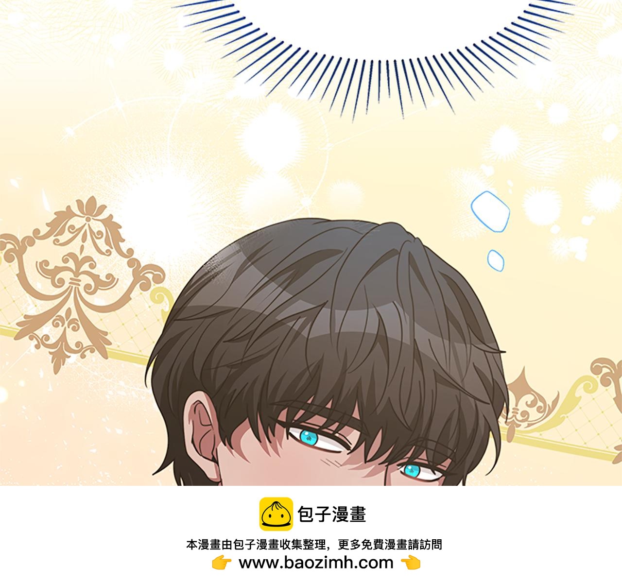 惡女靠系統收割崇拜 - 第53話 遲來的祝福(4/5) - 6