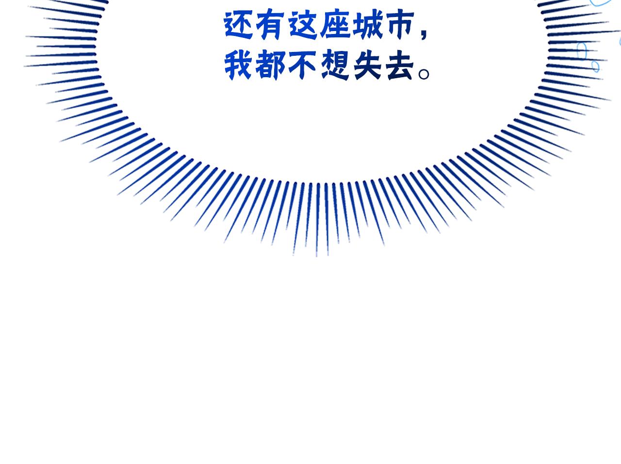 惡女靠系統收割崇拜 - 第53話 遲來的祝福(5/5) - 6