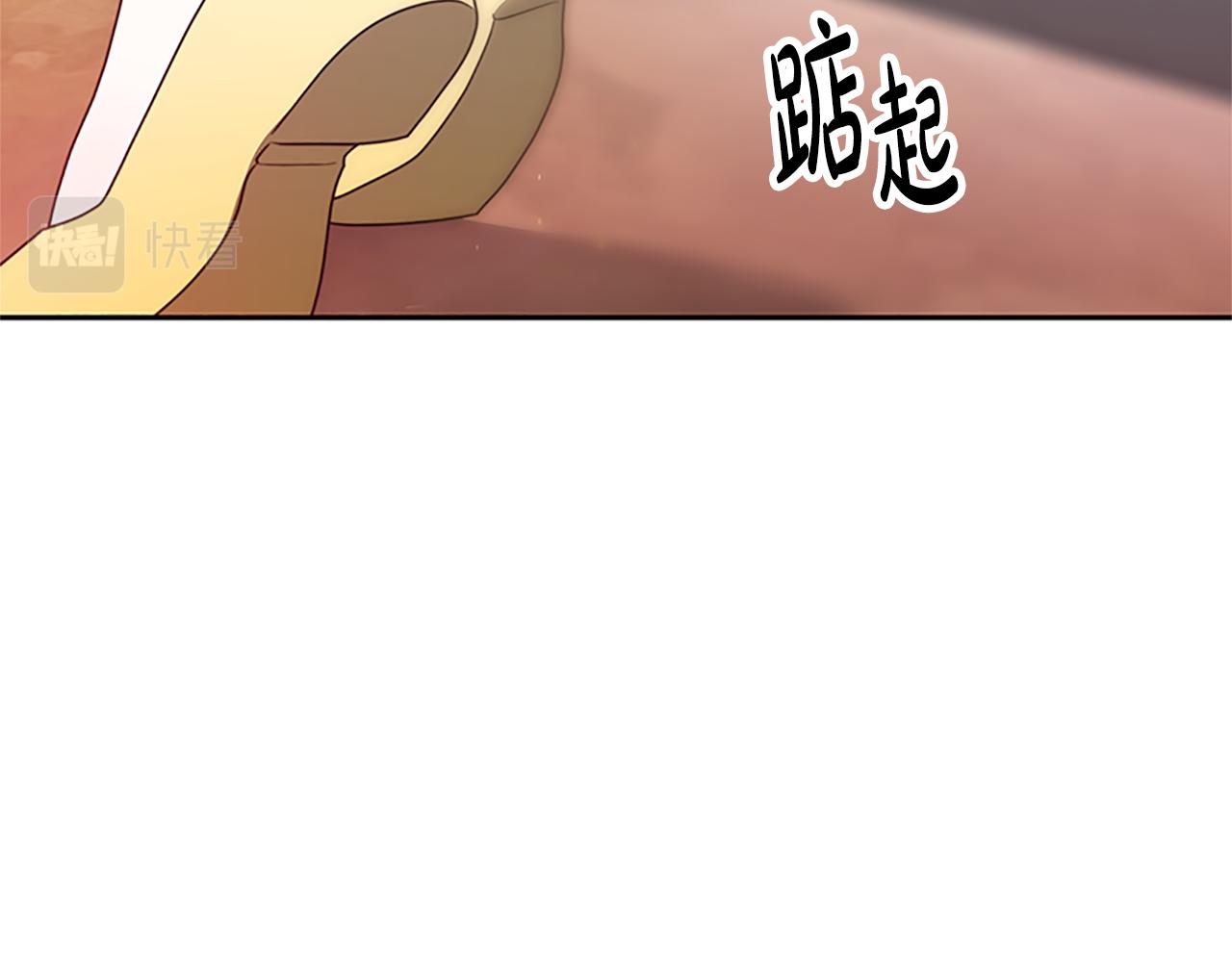 惡女靠系統收割崇拜 - 第53話 遲來的祝福(5/5) - 2