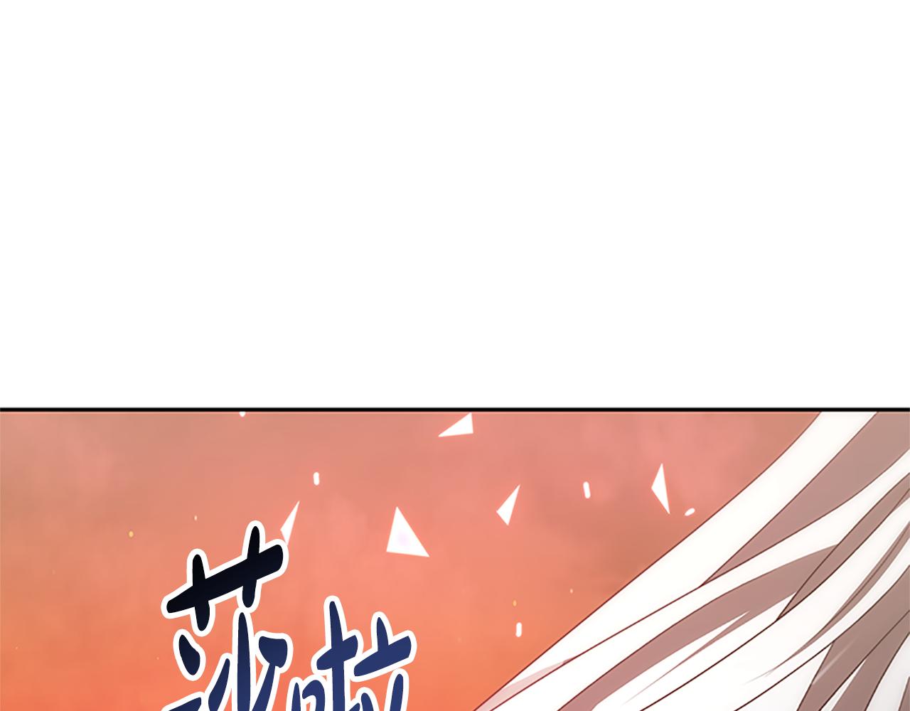 惡女靠系統收割崇拜 - 第53話 遲來的祝福(5/5) - 6