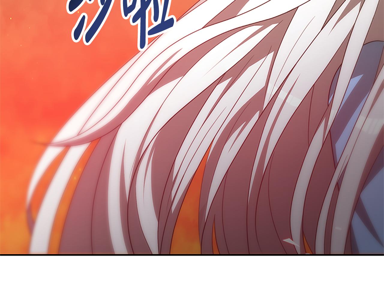 惡女靠系統收割崇拜 - 第53話 遲來的祝福(5/5) - 1