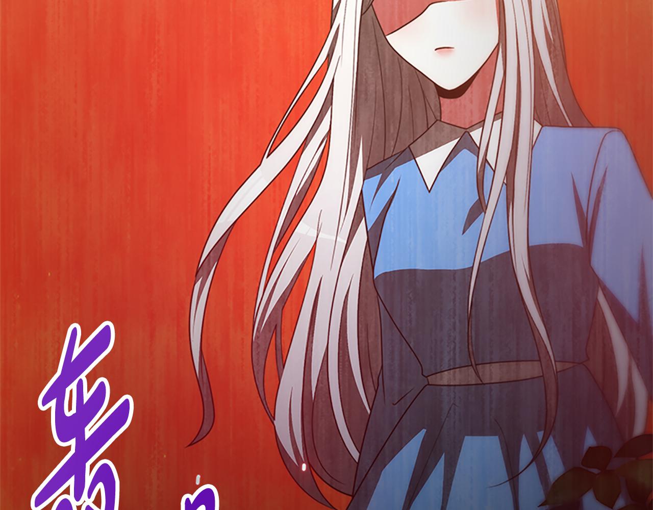 惡女靠系統收割崇拜 - 第53話 遲來的祝福(5/5) - 4