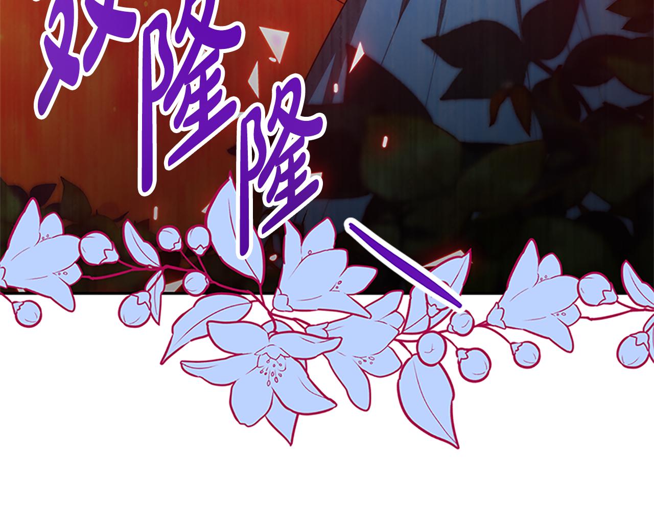 惡女靠系統收割崇拜 - 第53話 遲來的祝福(5/5) - 5