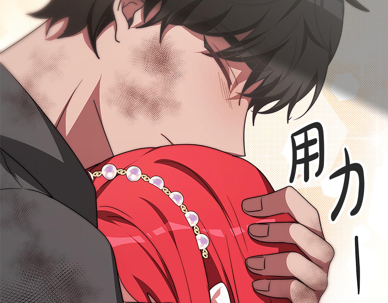 惡女靠系統收割崇拜 - 第53話 遲來的祝福(5/5) - 3