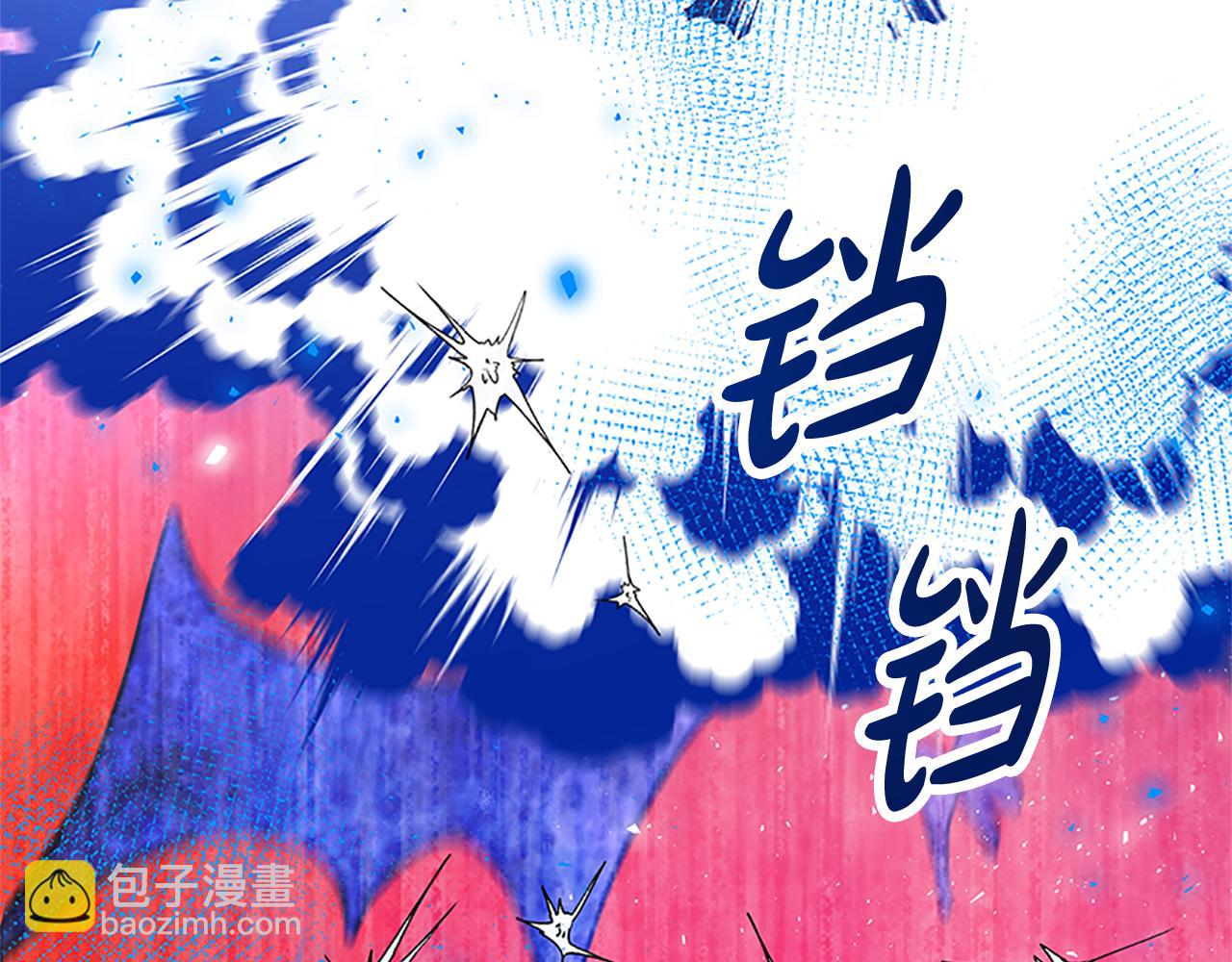 惡女靠系統收割崇拜 - 第53話 遲來的祝福(1/5) - 1