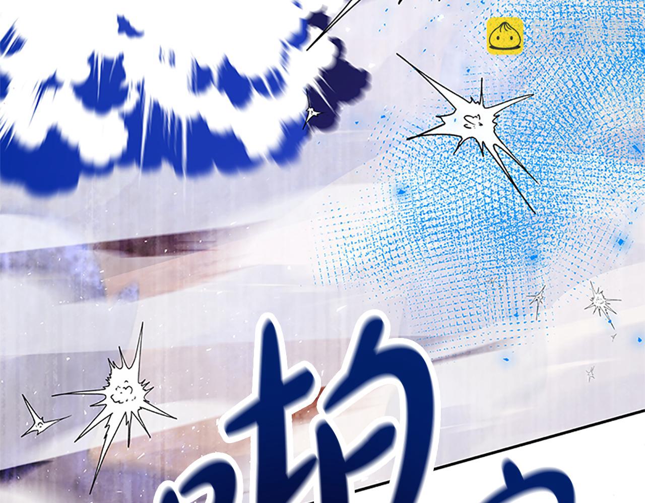 惡女靠系統收割崇拜 - 第53話 遲來的祝福(1/5) - 3