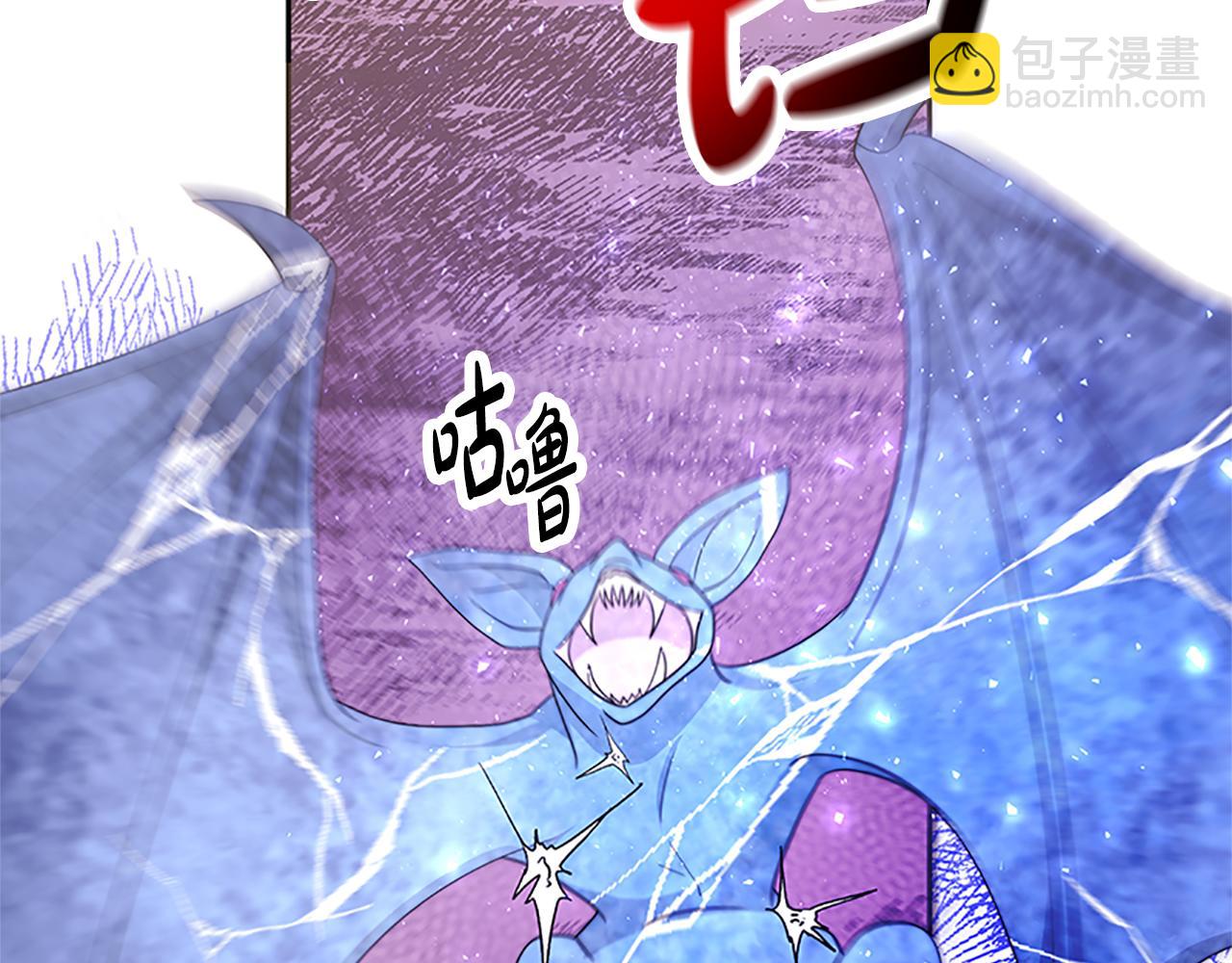 惡女靠系統收割崇拜 - 第53話 遲來的祝福(1/5) - 1