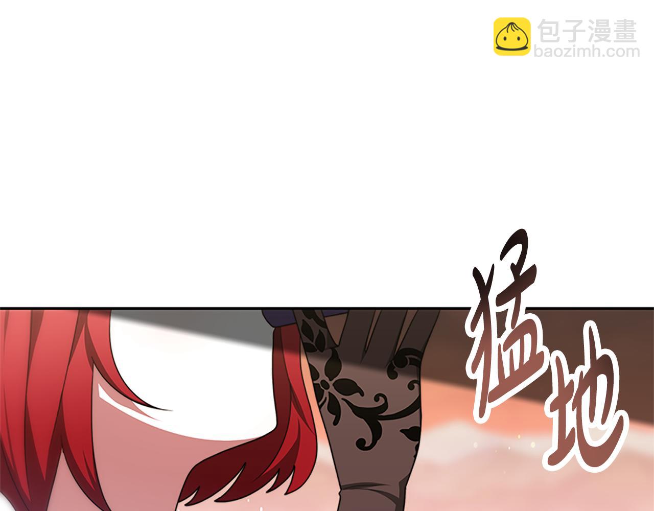 惡女靠系統收割崇拜 - 第53話 遲來的祝福(2/5) - 5