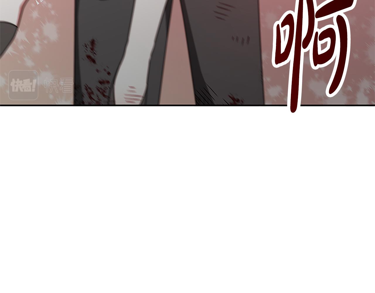 惡女靠系統收割崇拜 - 第53話 遲來的祝福(2/5) - 2