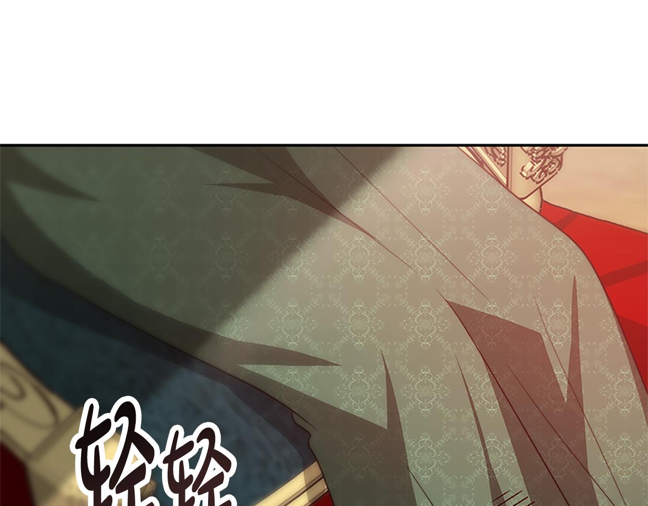 惡女靠系統收割崇拜 - 第53話 遲來的祝福(2/5) - 6