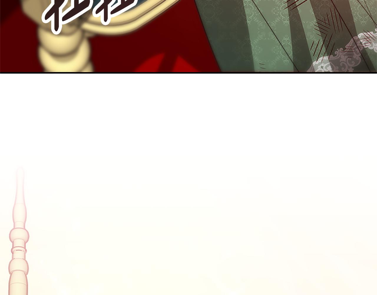 惡女靠系統收割崇拜 - 第53話 遲來的祝福(2/5) - 7