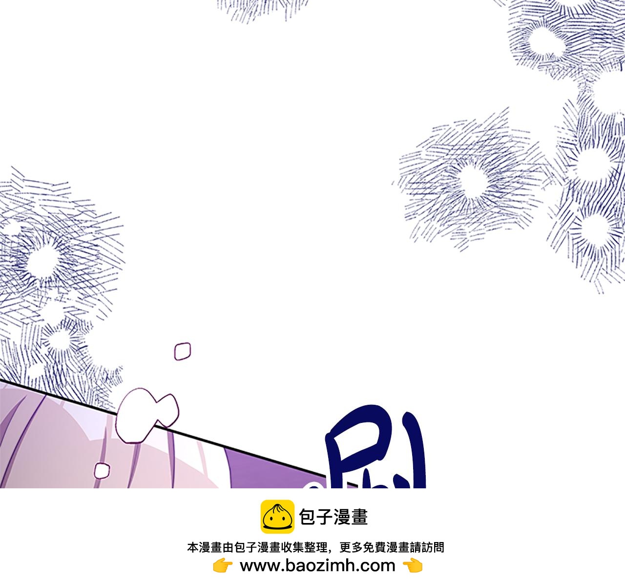 惡女靠系統收割崇拜 - 第55話 你們結婚吧(2/5) - 6