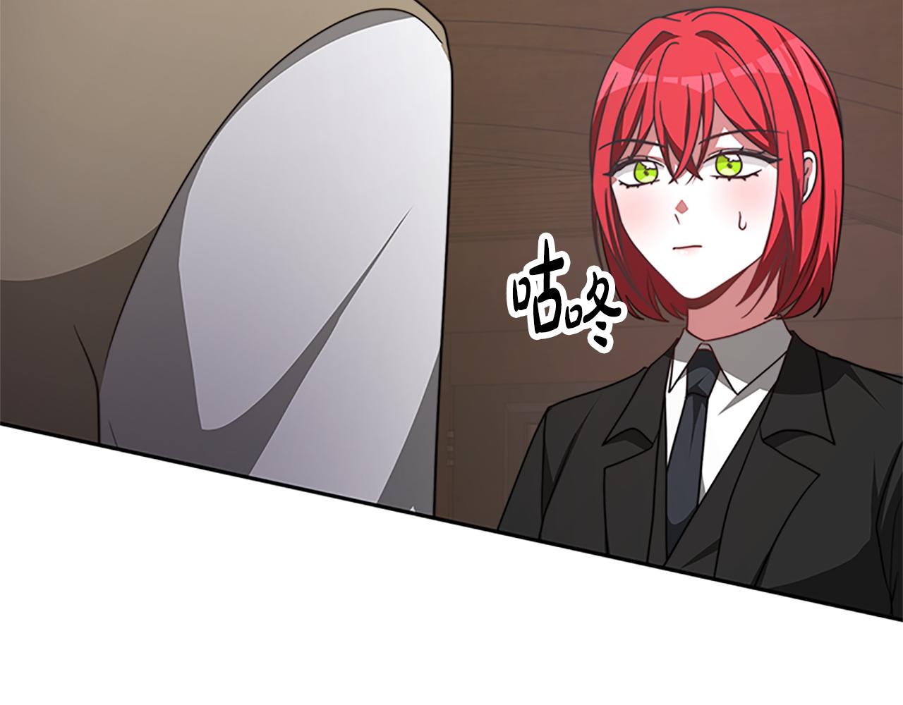 惡女靠系統收割崇拜 - 第55話 你們結婚吧(3/5) - 6