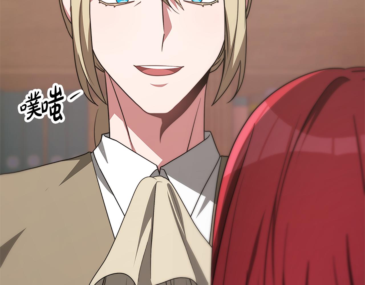 惡女靠系統收割崇拜 - 第55話 你們結婚吧(3/5) - 7