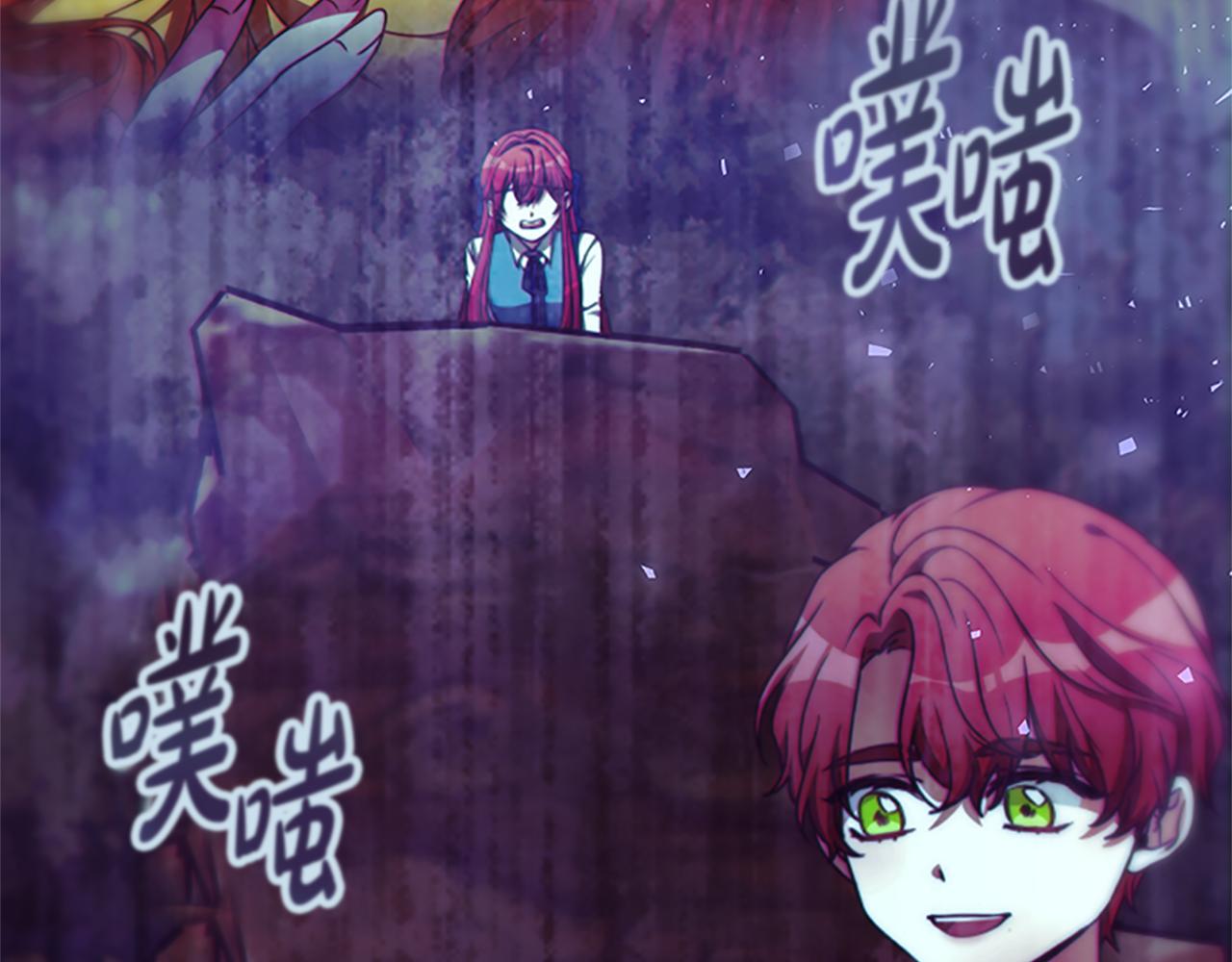 惡女靠系統收割崇拜 - 第55話 你們結婚吧(3/5) - 6