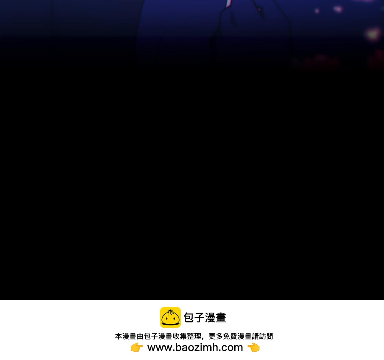 惡女靠系統收割崇拜 - 第55話 你們結婚吧(3/5) - 6