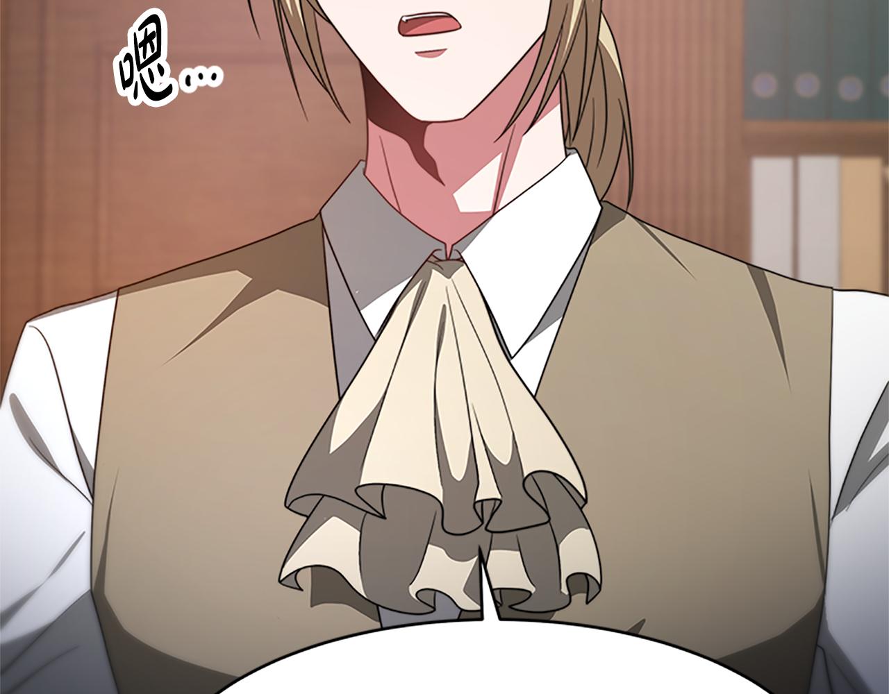 惡女靠系統收割崇拜 - 第55話 你們結婚吧(4/5) - 5