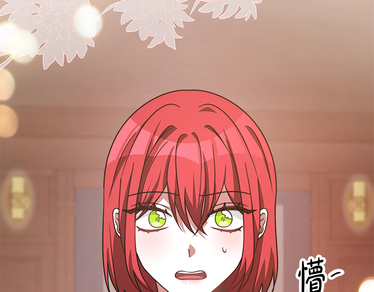 惡女靠系統收割崇拜 - 第55話 你們結婚吧(4/5) - 7