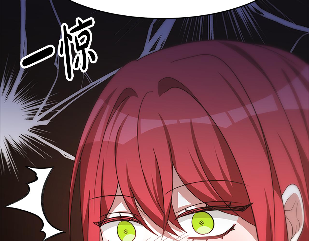 惡女靠系統收割崇拜 - 第55話 你們結婚吧(4/5) - 1