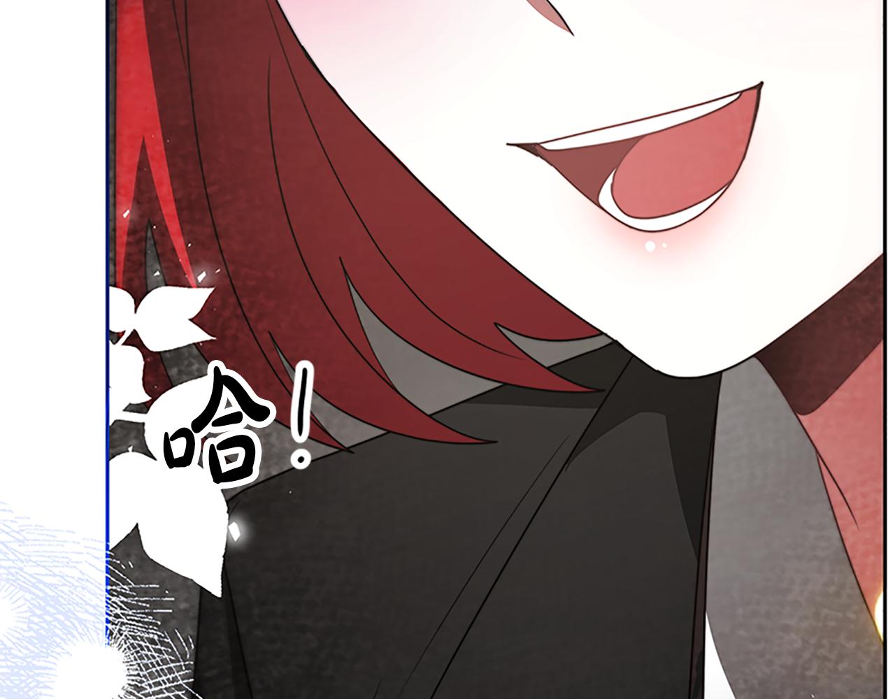 惡女靠系統收割崇拜 - 第55話 你們結婚吧(4/5) - 5