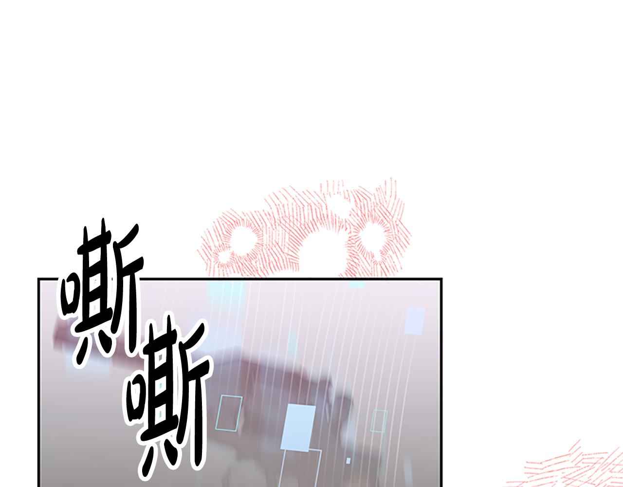 惡女靠系統收割崇拜 - 第55話 你們結婚吧(5/5) - 5