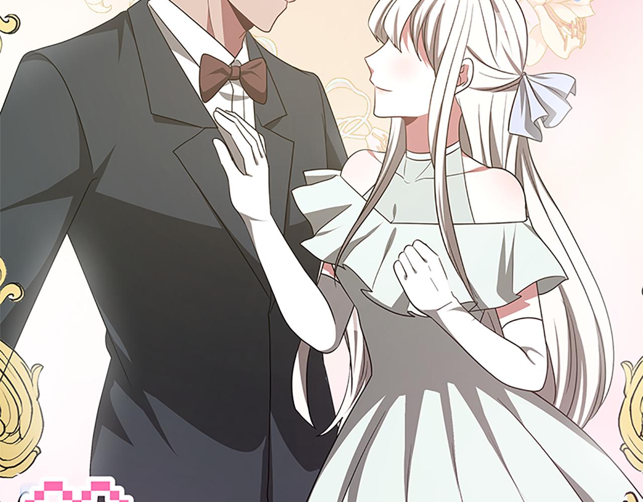 惡女靠系統收割崇拜 - 第55話 你們結婚吧(5/5) - 4