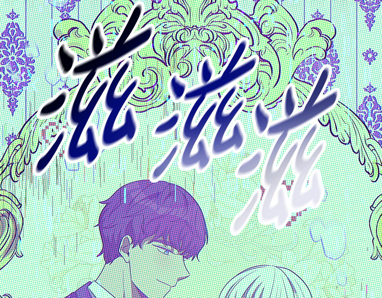 惡女靠系統收割崇拜 - 第55話 你們結婚吧(5/5) - 2