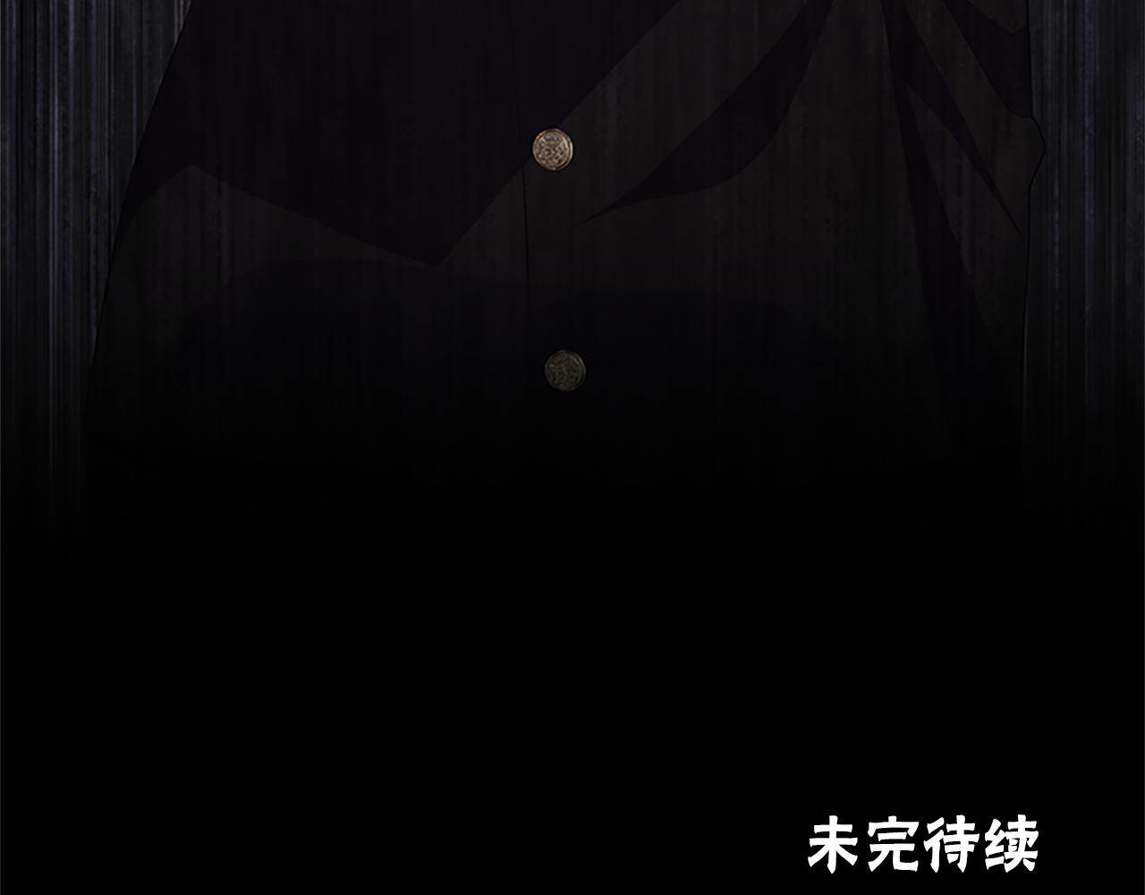 惡女靠系統收割崇拜 - 第55話 你們結婚吧(5/5) - 5