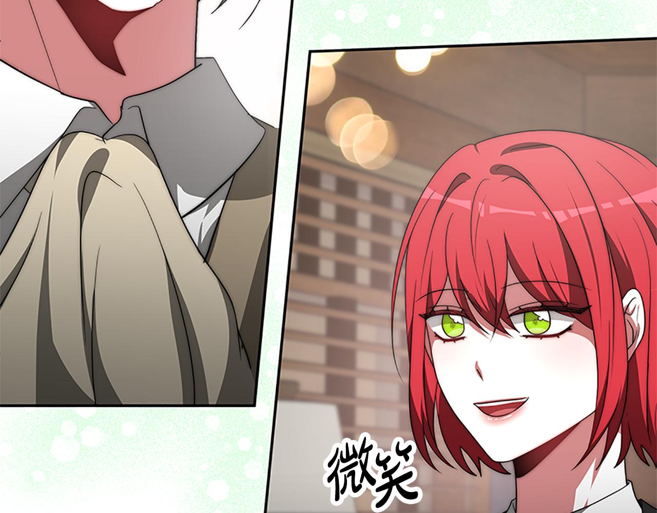 惡女靠系統收割崇拜 - 第55話 你們結婚吧(5/5) - 3