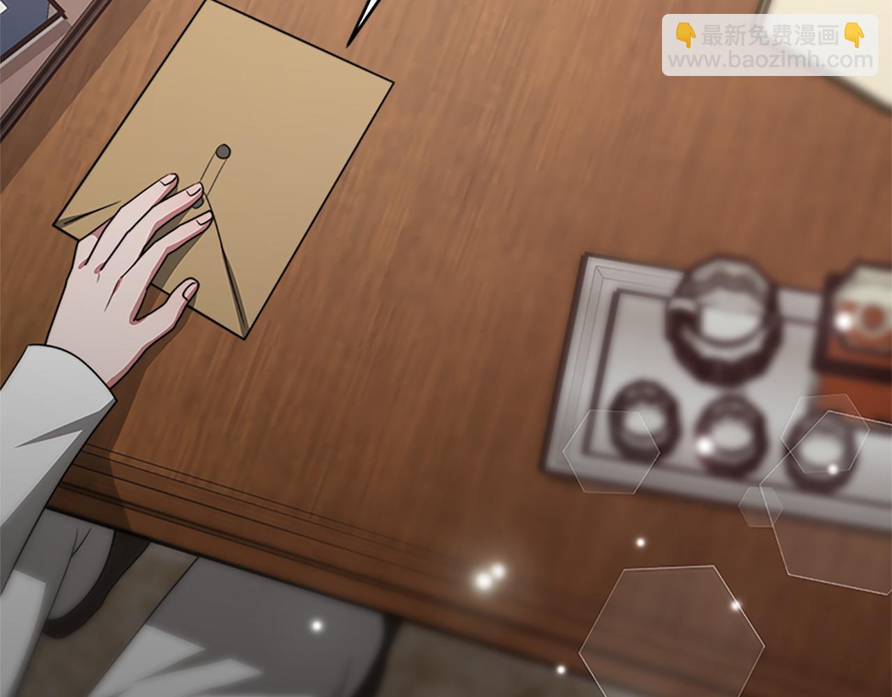 惡女靠系統收割崇拜 - 第55話 你們結婚吧(1/5) - 8