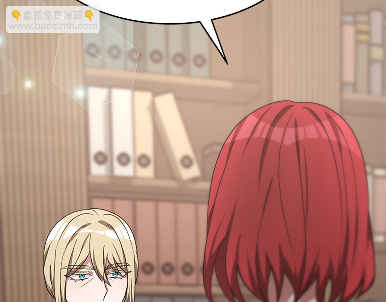 惡女靠系統收割崇拜 - 第55話 你們結婚吧(1/5) - 8