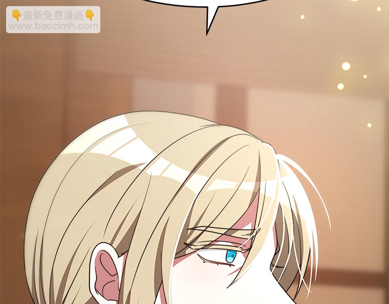 惡女靠系統收割崇拜 - 第55話 你們結婚吧(1/5) - 7