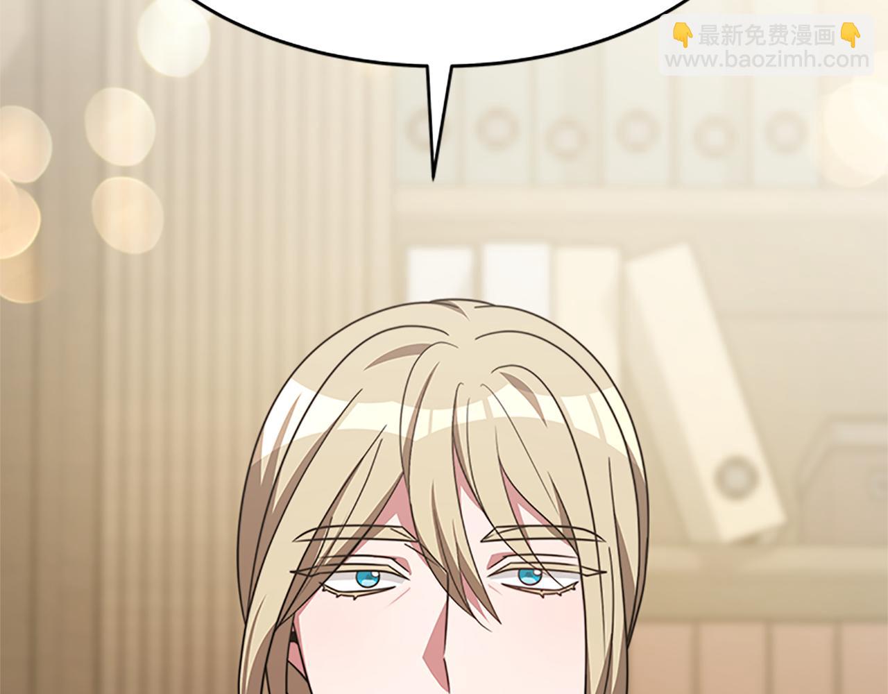 惡女靠系統收割崇拜 - 第55話 你們結婚吧(1/5) - 6