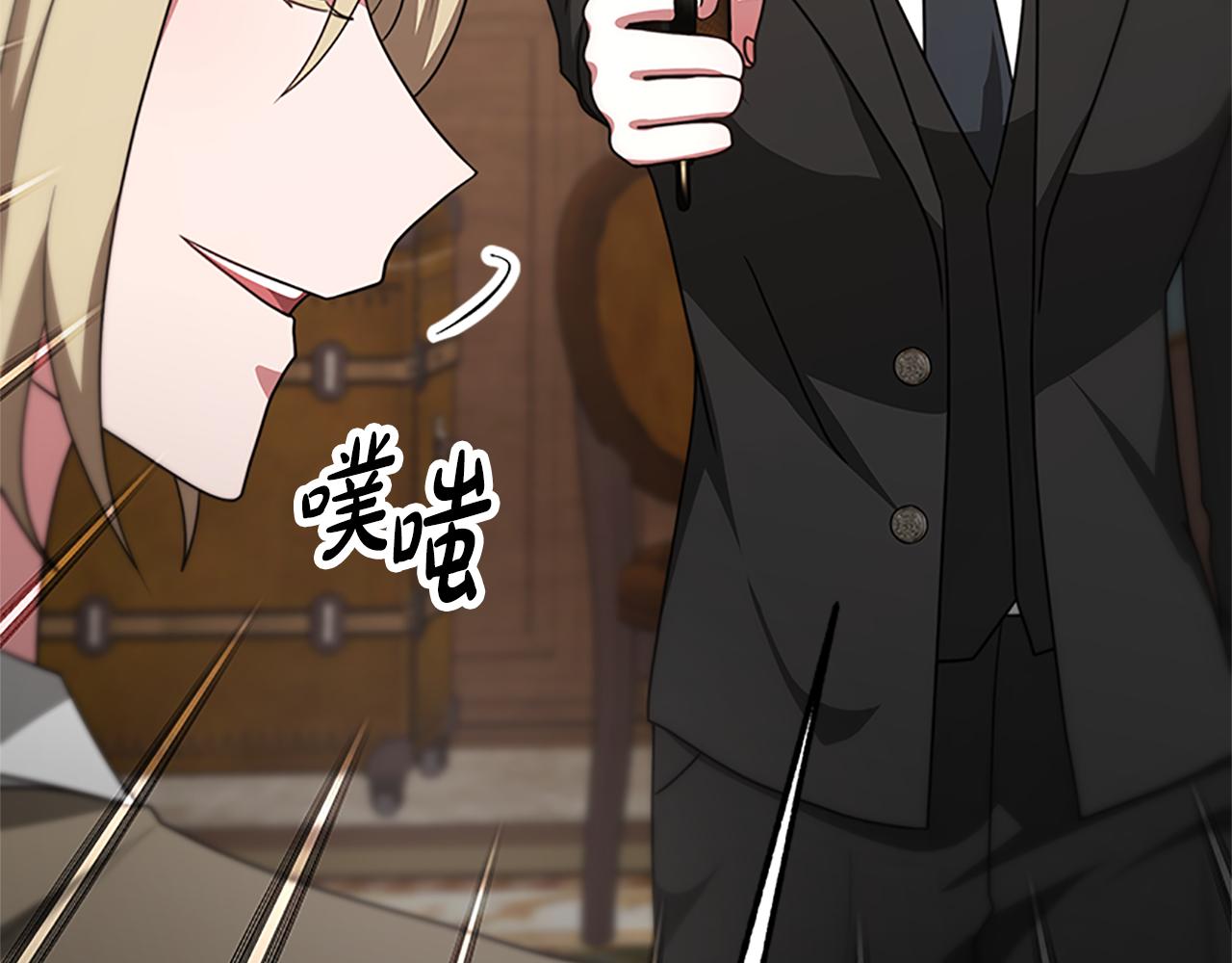 惡女靠系統收割崇拜 - 第55話 你們結婚吧(2/5) - 7