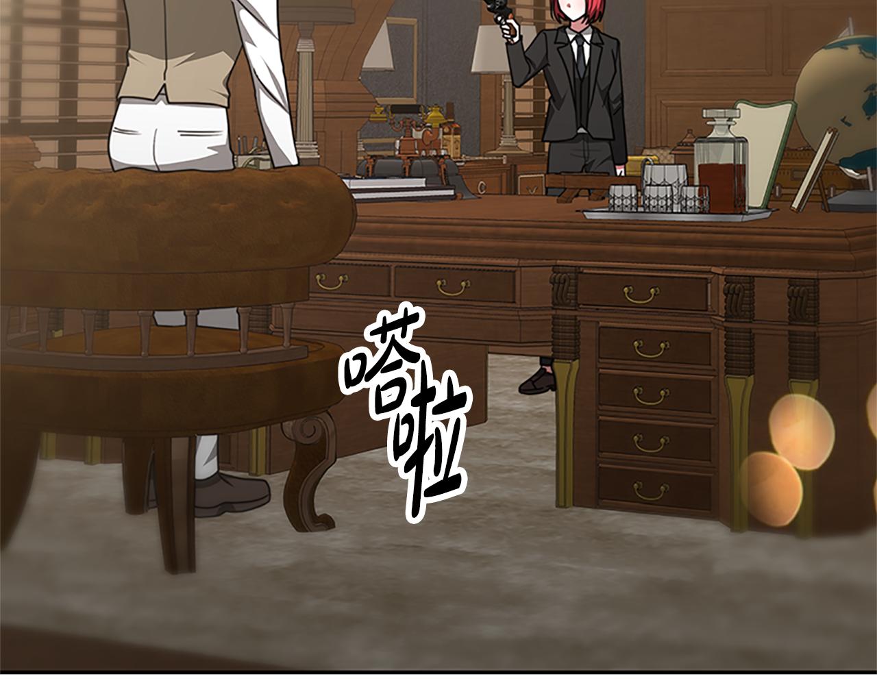 惡女靠系統收割崇拜 - 第55話 你們結婚吧(2/5) - 3