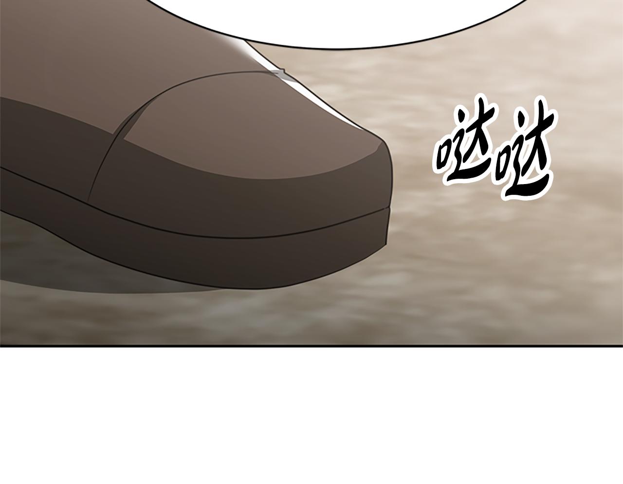 惡女靠系統收割崇拜 - 第55話 你們結婚吧(2/5) - 5