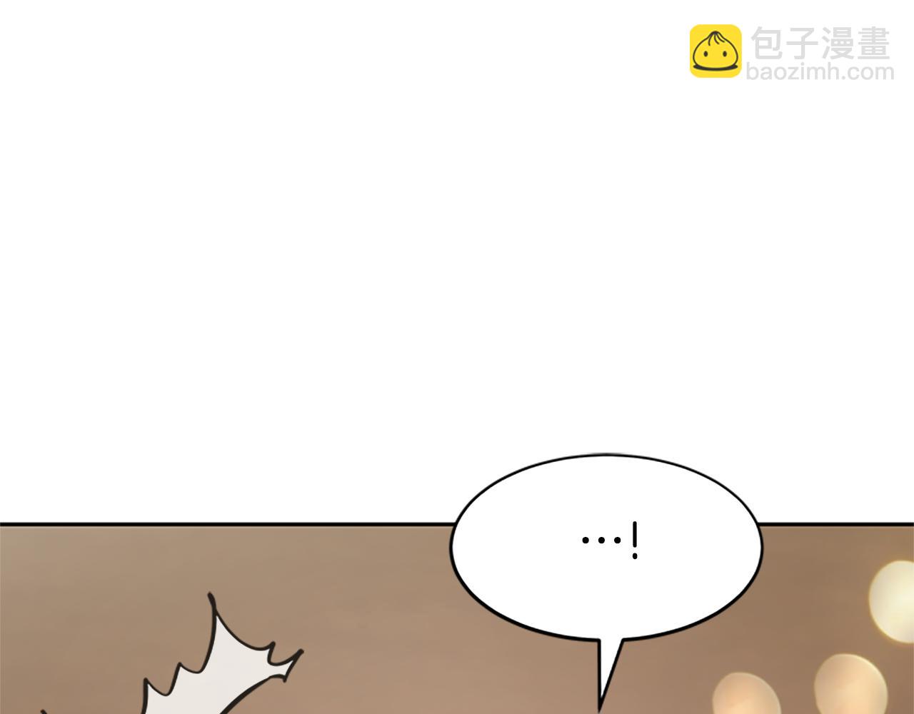 惡女靠系統收割崇拜 - 第55話 你們結婚吧(1/5) - 1