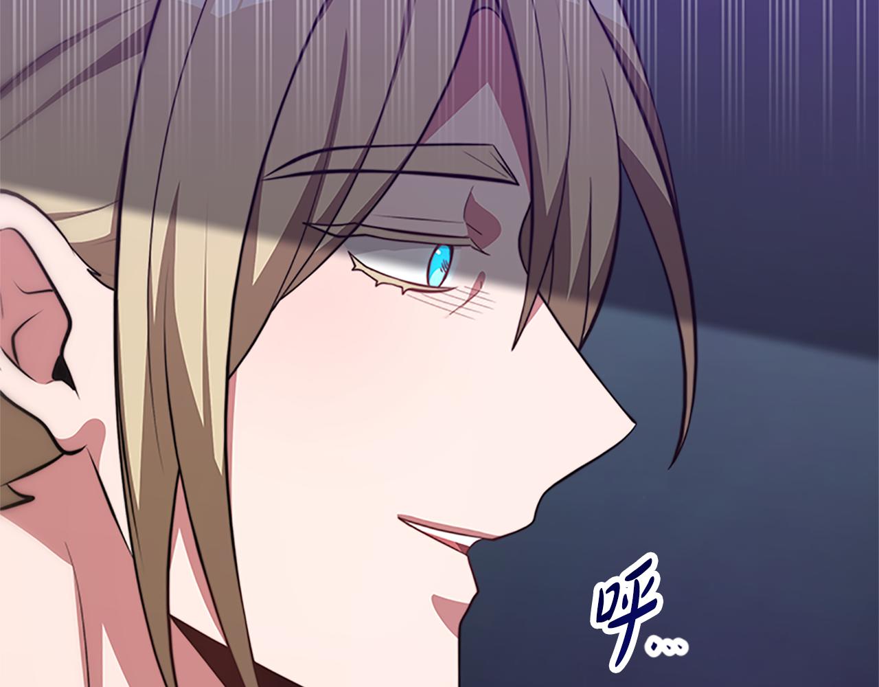 惡女靠系統收割崇拜 - 第55話 你們結婚吧(2/5) - 2