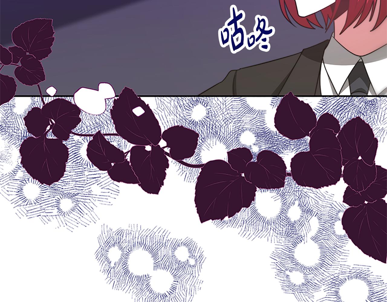 惡女靠系統收割崇拜 - 第55話 你們結婚吧(2/5) - 5