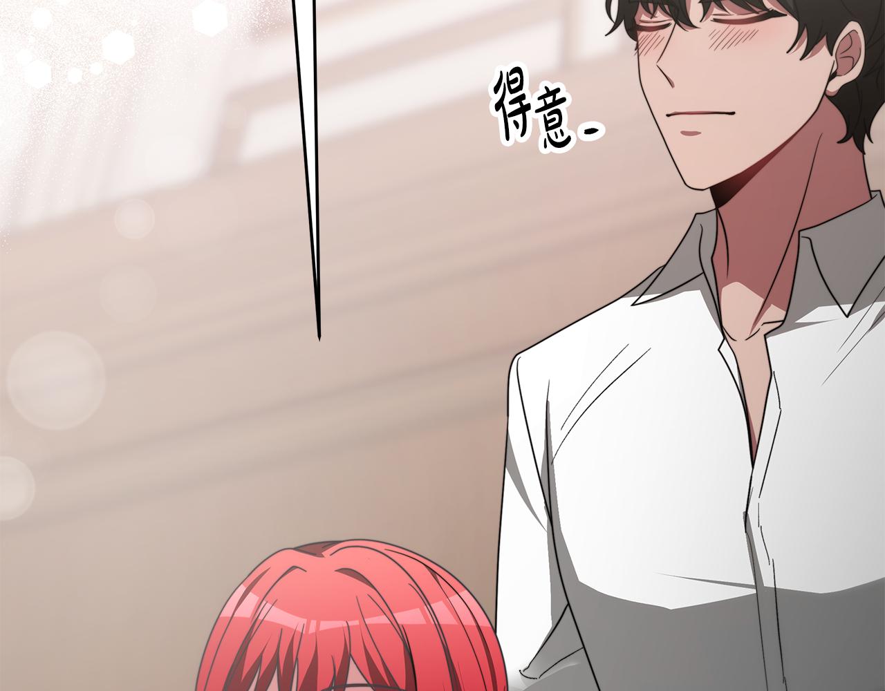 惡女靠系統收割崇拜 - 第57話 惡女遭警告(3/6) - 8