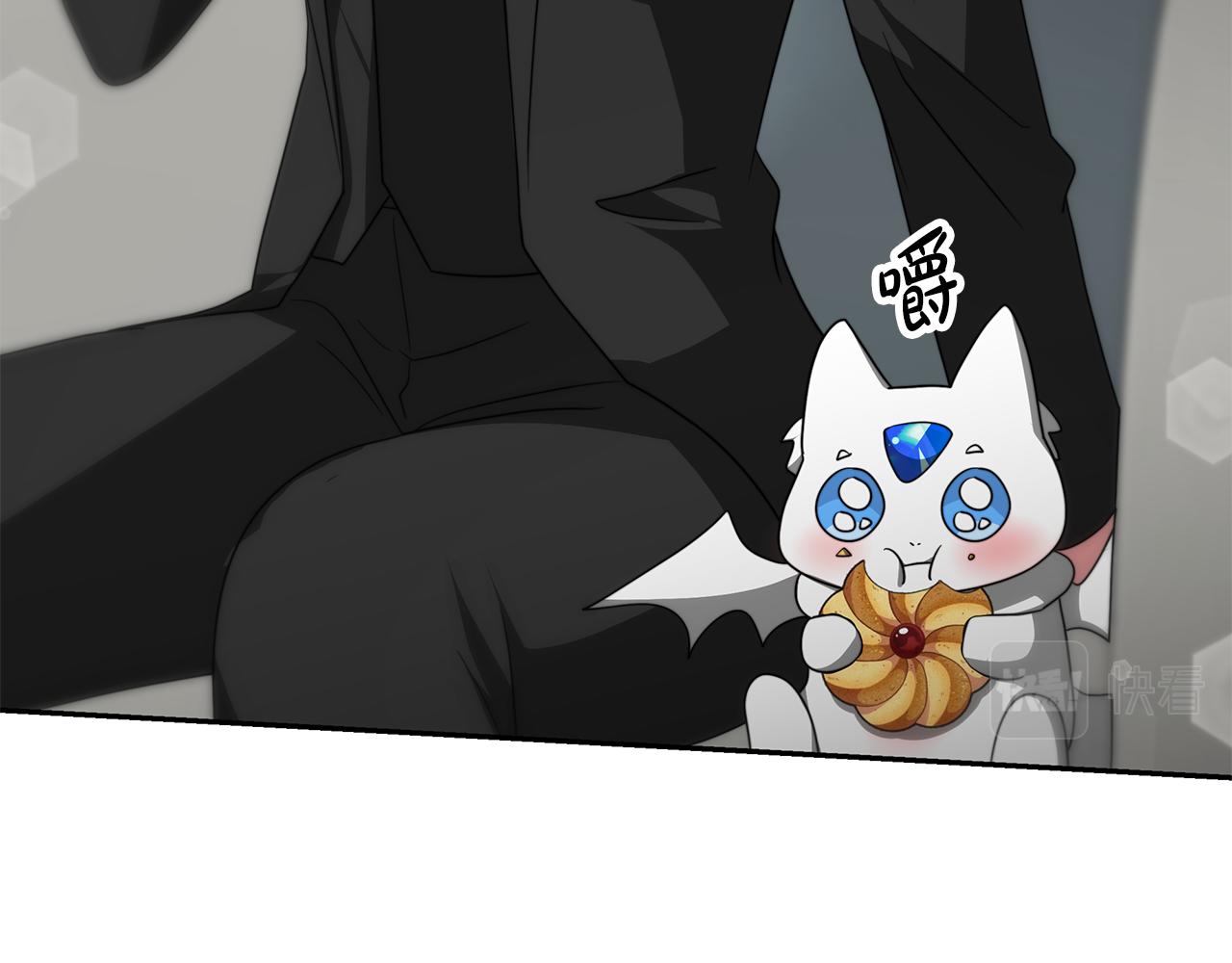 惡女靠系統收割崇拜 - 第57話 惡女遭警告(3/6) - 2