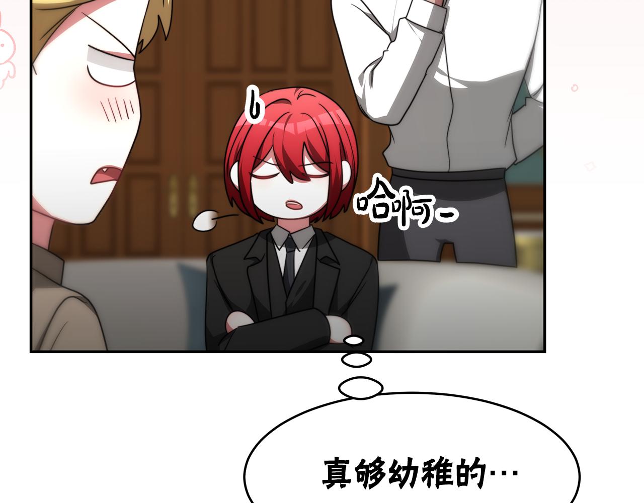 惡女靠系統收割崇拜 - 第57話 惡女遭警告(3/6) - 5