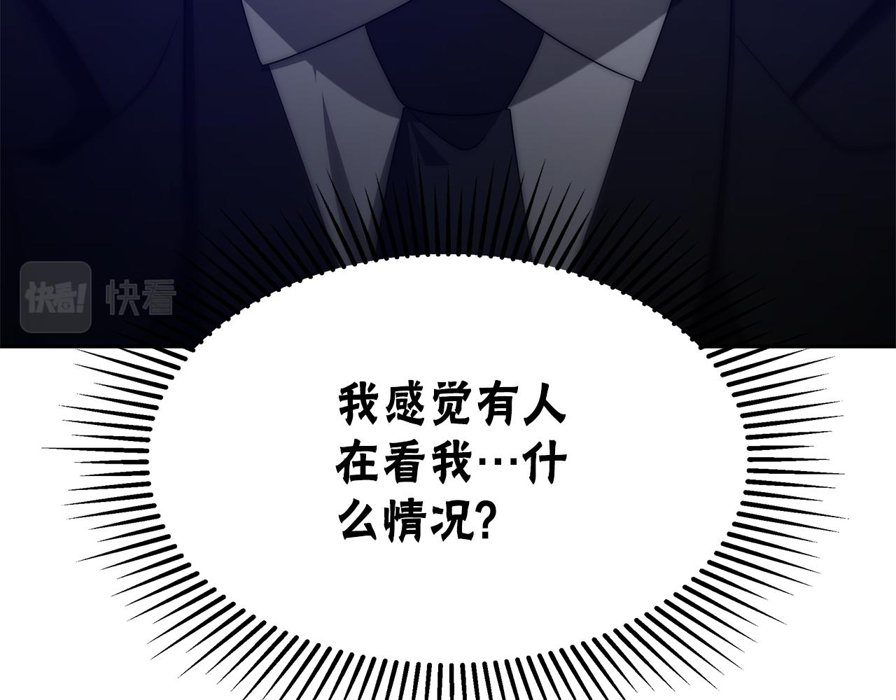 惡女靠系統收割崇拜 - 第57話 惡女遭警告(3/6) - 3