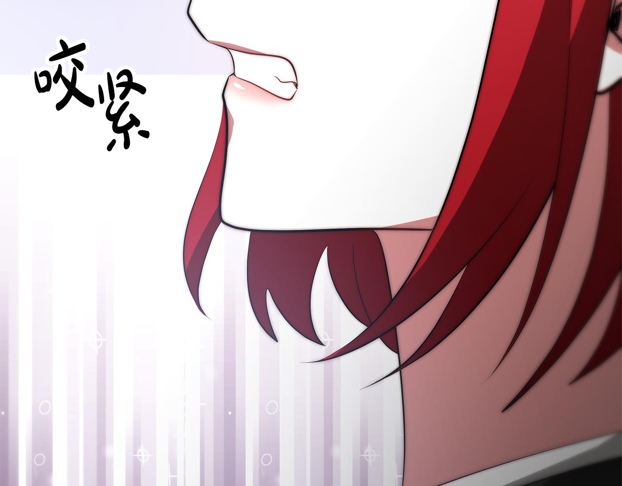 惡女靠系統收割崇拜 - 第57話 惡女遭警告(3/6) - 2